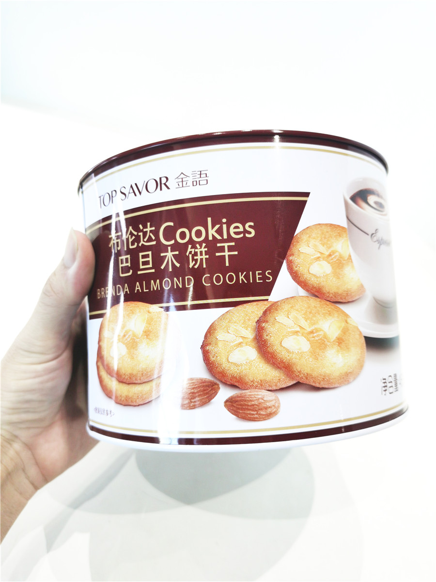 best round biscuit tin with a pry lid