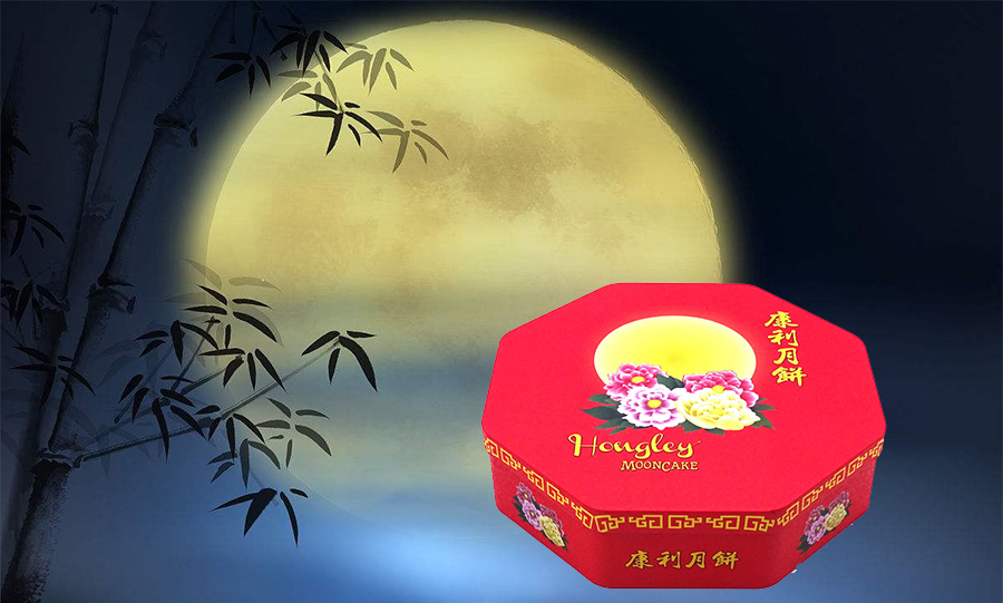 Moon cake tin box