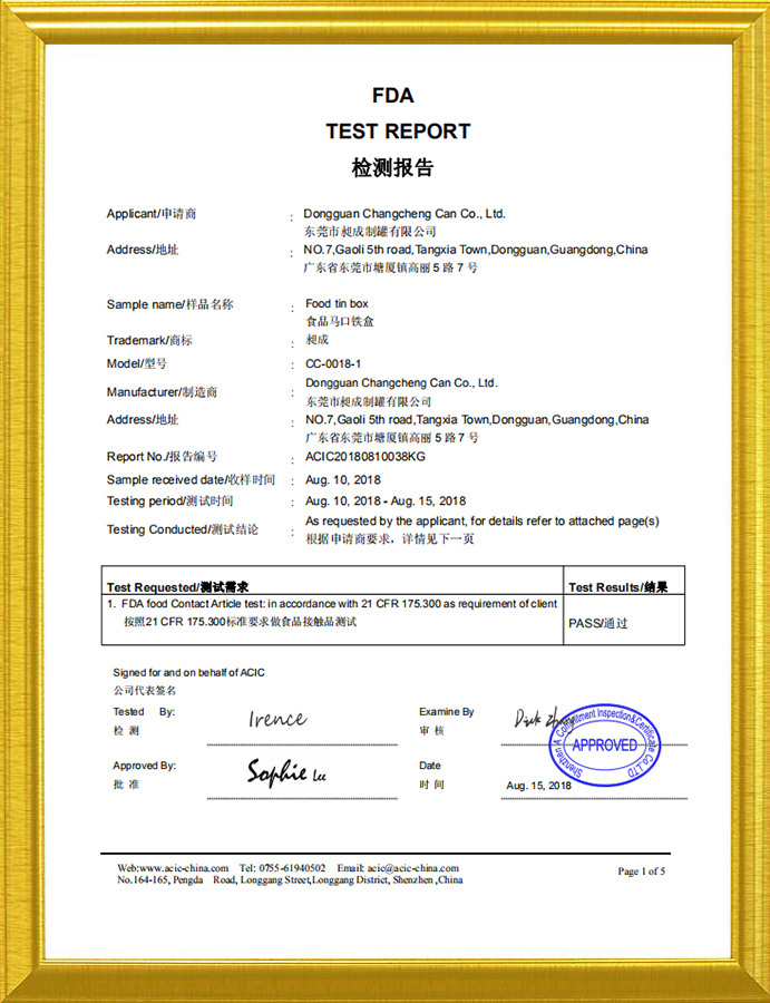 Tin Box Factory Qualification Certificate EN71