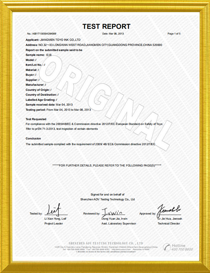 Tin Box Factory Qualification Certificate FDA