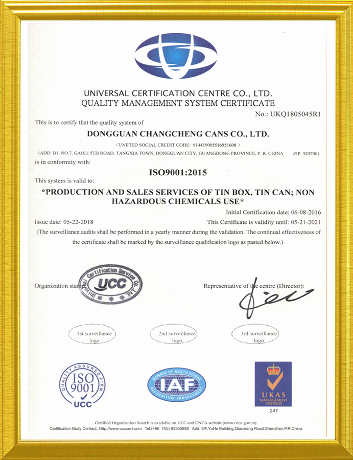 Tin Box Factory Qualification Certificate iso9001