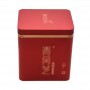 200g 250g tea tin cans