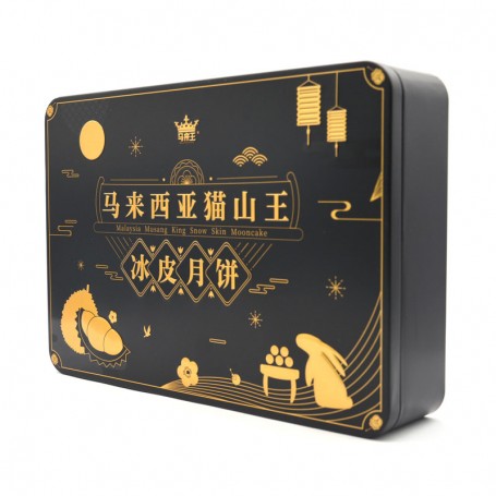 Bespoke Rectangle Food Tin Can Pastry Metal Box With Inner Insert