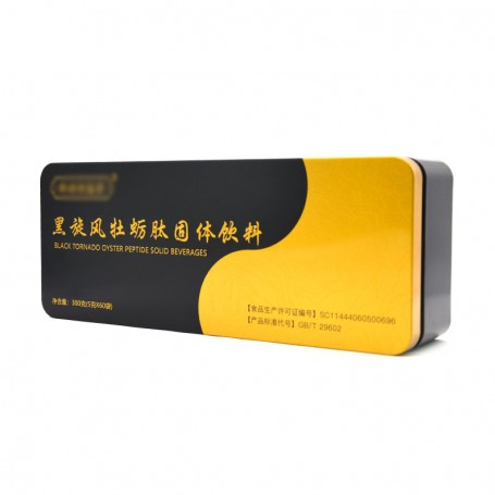 Rectangle Cookies Biscuit Metal Tin Package Health Products Gift Tin Box Case