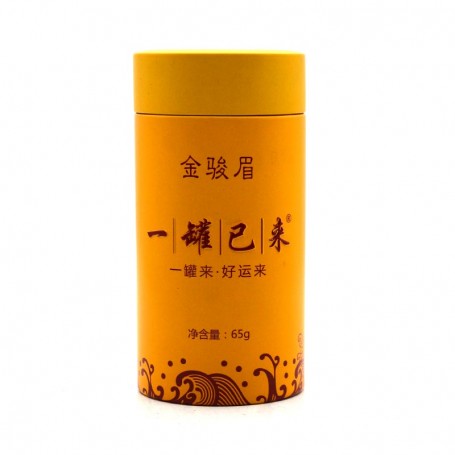 Tea Canister Metal Container Round Tin Tea Box Factory Supplier
