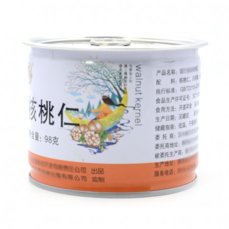 Round Welded Tin Box with Ring Pull Lid  Tin Can for Food Packaging
