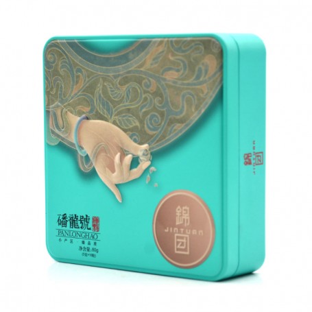 Hot Sale Square Shape Healthy Product Gift Tin Package Box