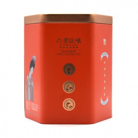 copy of Custom plain square metal storage box candy tin box