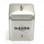 125g  250g Rectangular Metal Tea Packaging Box Square Tea Tin Can