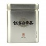 125g  250g Rectangular Metal Tea Packaging Box Square Tea Tin Can