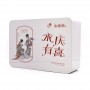 New Chinese Vintage Wedding Party Candy Tin Box
