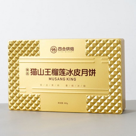 Прямоугольные жестяные коробки для еды с индивидуальной печатью