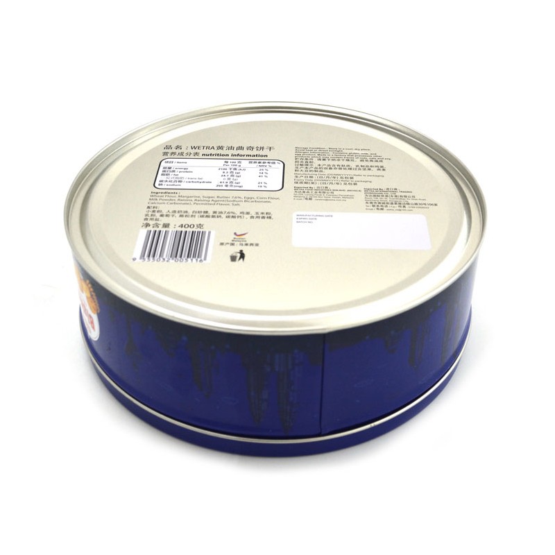 Custom high quality cheap blue round cookie tin can