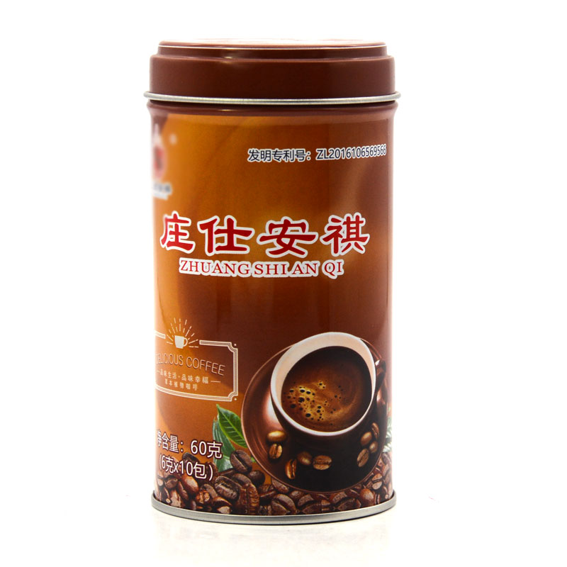 Custom cylindrical coffee tin can