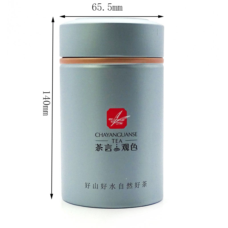 Cylindrical coffee tin