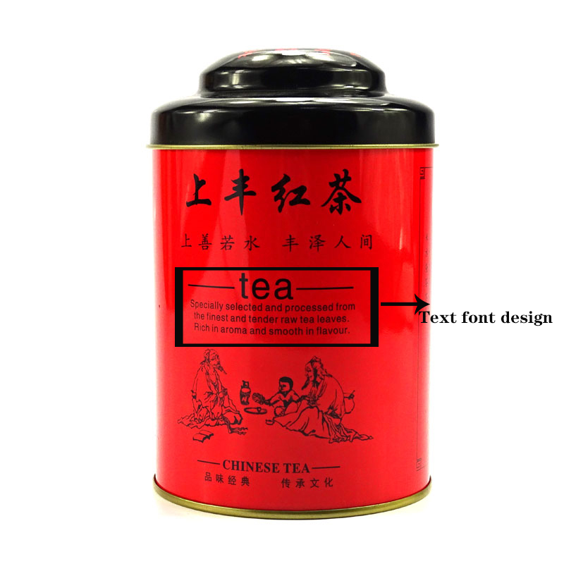 Black tea tin box font design