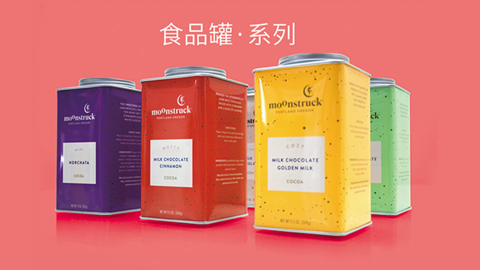 food packaging box design