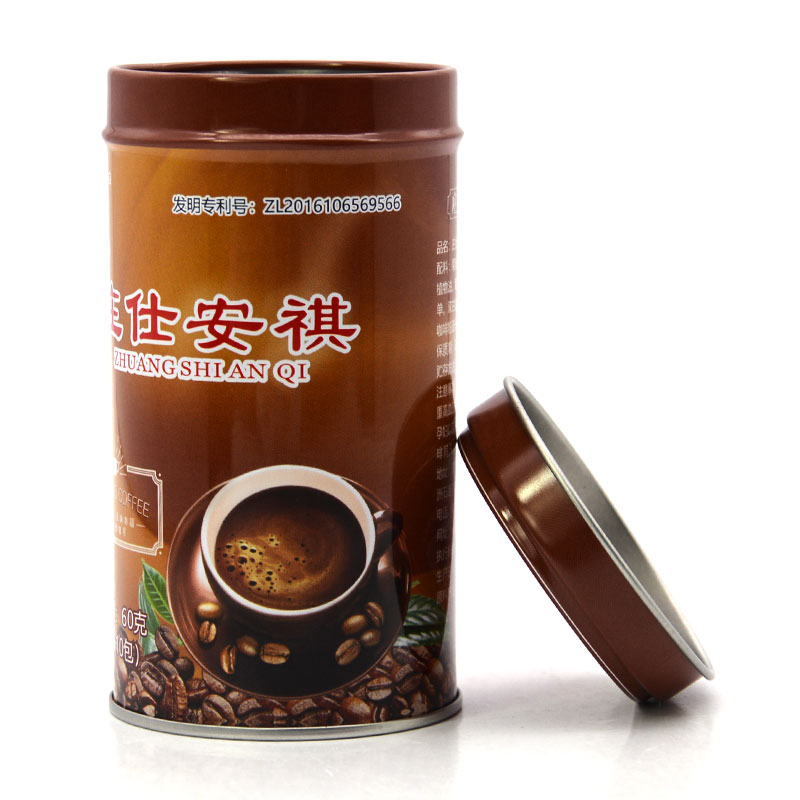 200g Coffee Containe