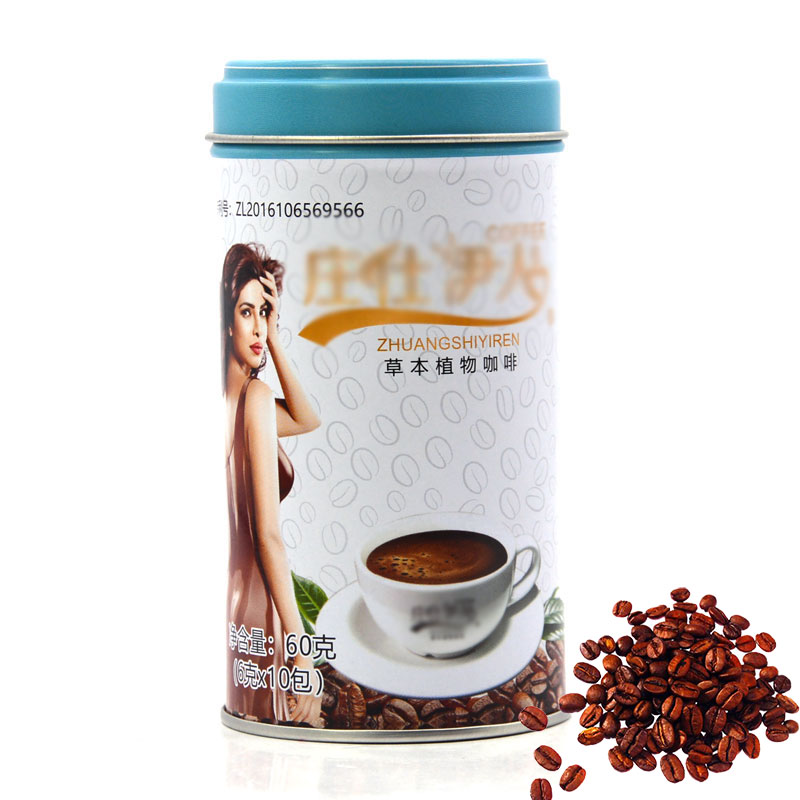 Customized high quality coffee tin