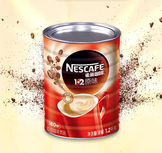 Round Nescafe Coffee Tin