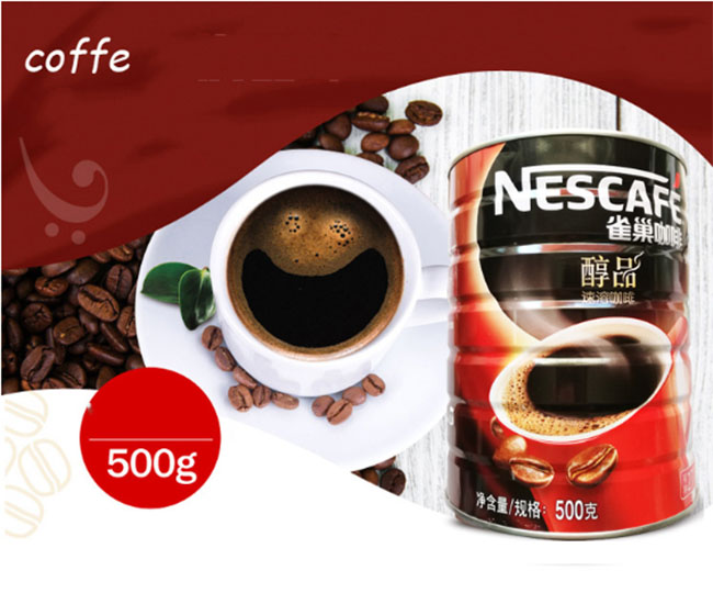 Wholesale 500g coffee tin cans