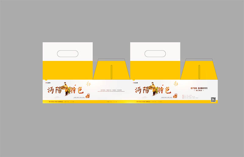 Gift box packaging design