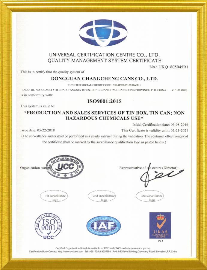 Tin Box Company Qualification Certificate
