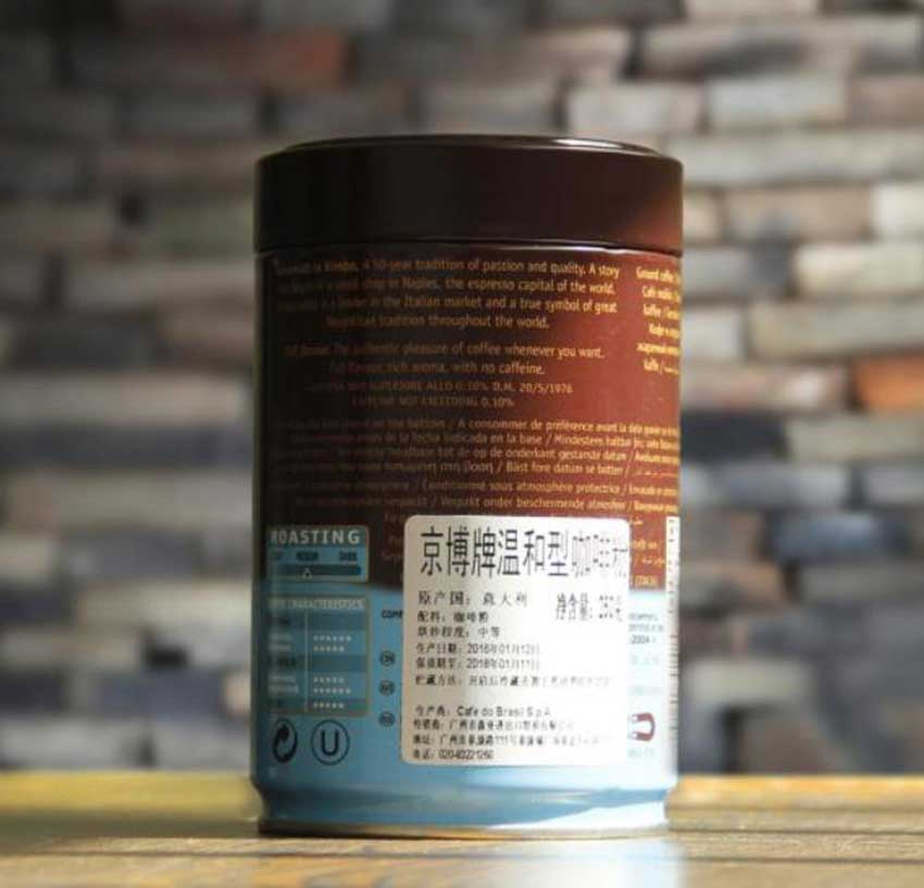 Cylindrical coffee tin can