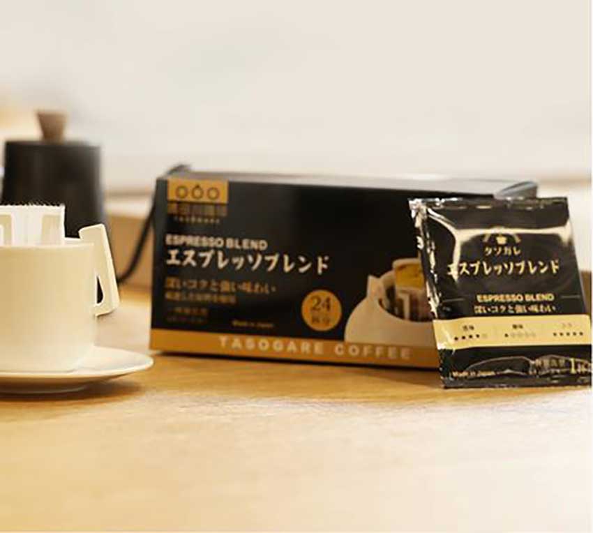 Coffee Packaging Box Series