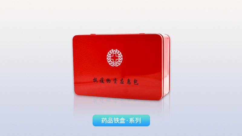 Medicine storage metal box