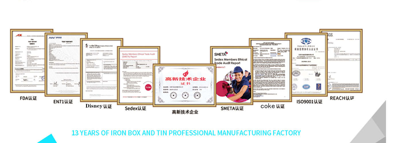 Qualification certificate of tin box manufacturer