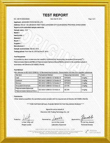 ROHS certification of tin box factory