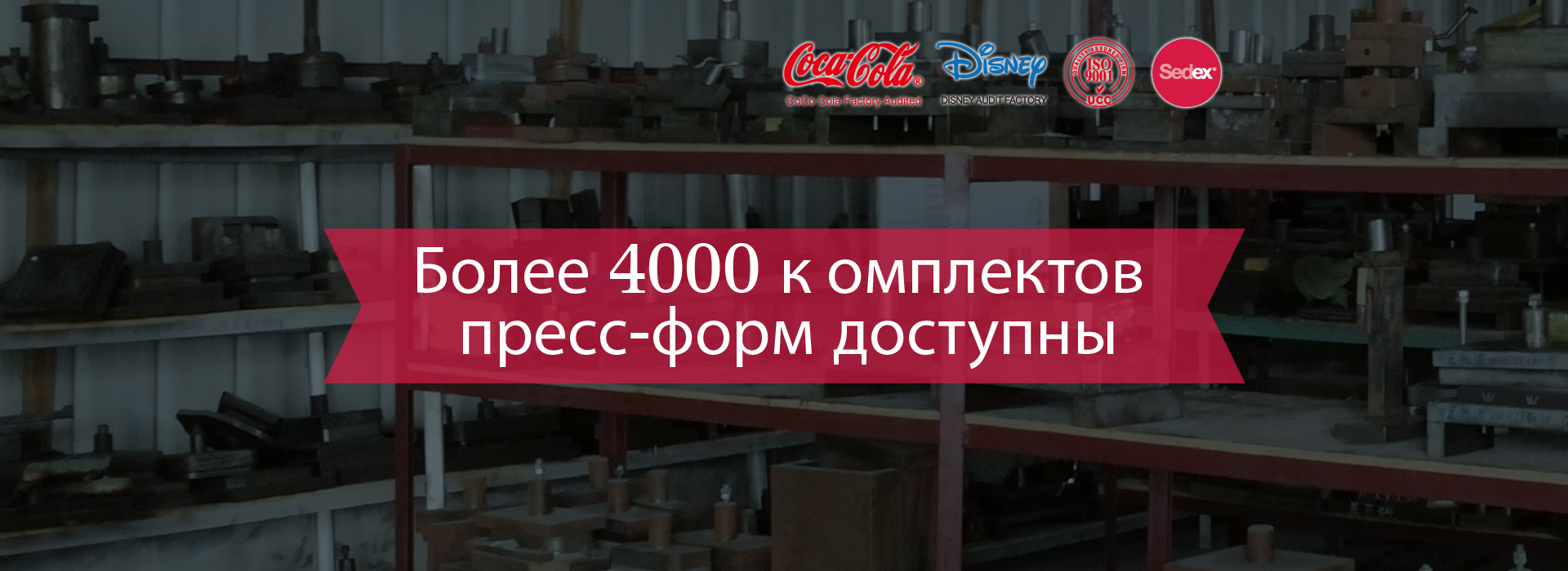 Лучший консервный завод