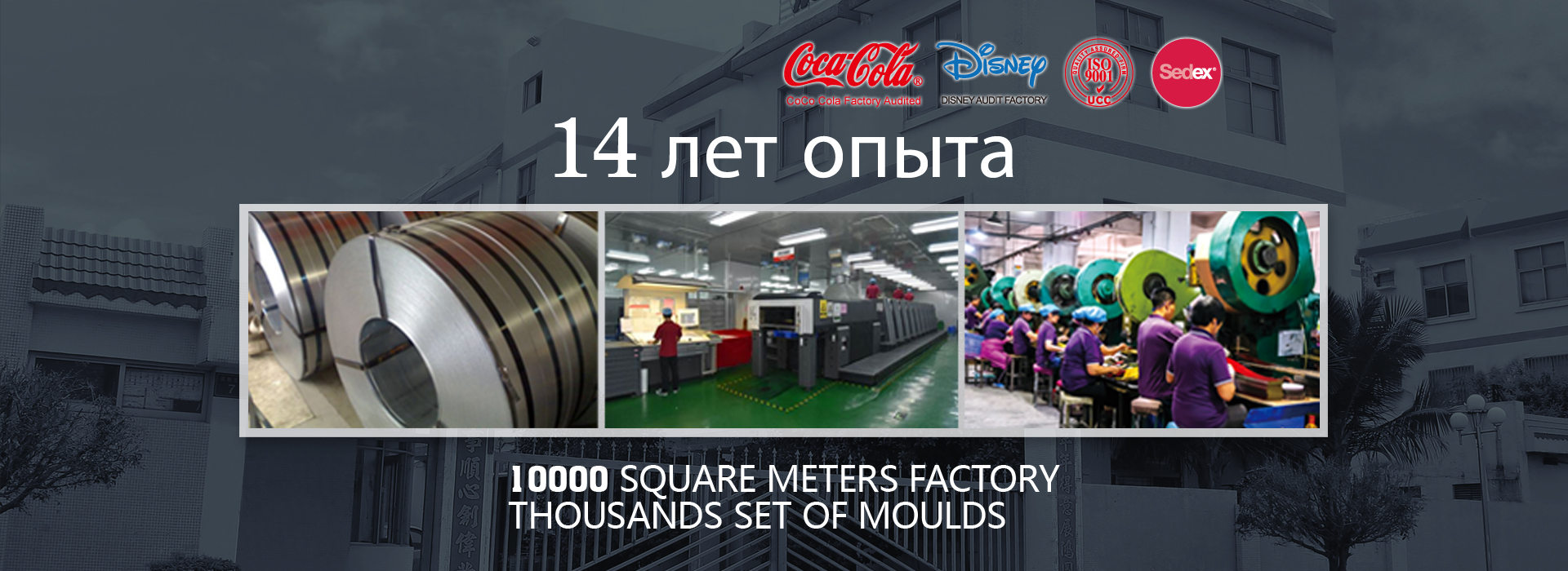 лучший производитель консервной банки