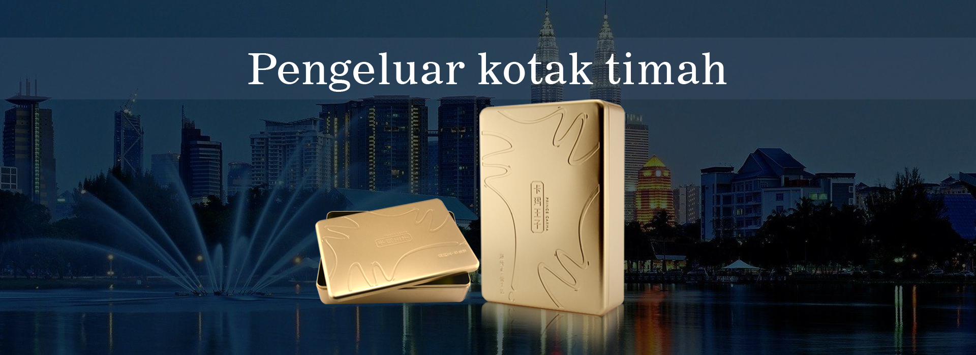 pengeluar tin timah terbaik